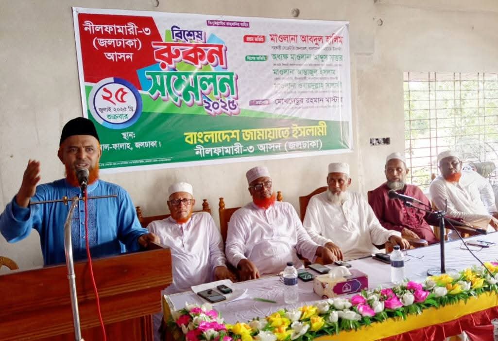 দুর্নীতিমুক্ত বাংলাদেশ গড়বে জামায়াত -মাওলানা আবদুল হালিম