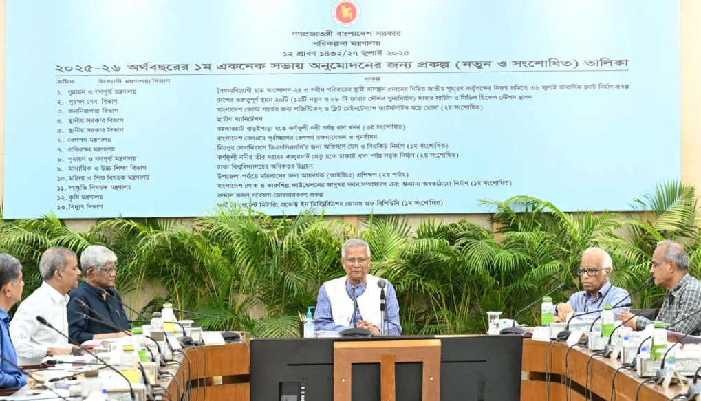একনেক সভায় ৮ হাজার ১৪৯ কোটি টাকার ১২ প্রকল্পের অনুমোদন