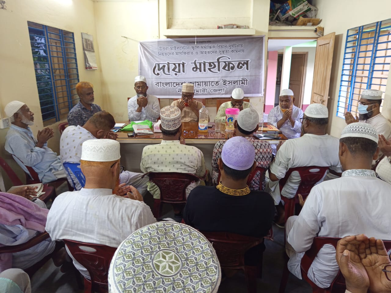 মাইলস্টোনের বিমান দুর্ঘটনায় নিহতদের জন্য নীলফামারী জেলা জামায়াতের দোয়া মাহফিল