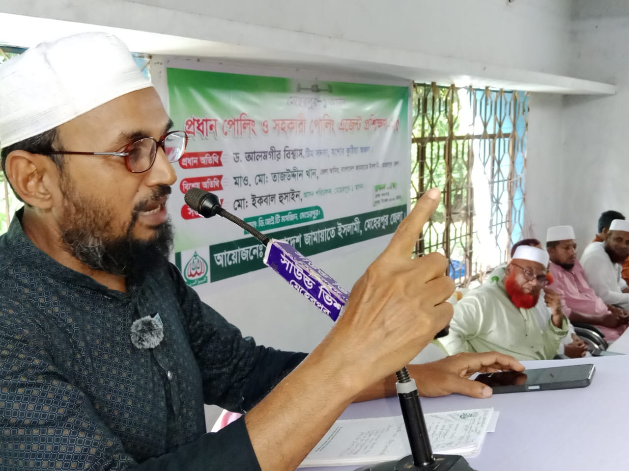 মেহেরপুরে জামায়াতের প্রধান ও সহকারী পোলিং এজেন্টদের প্রশিক্ষণ