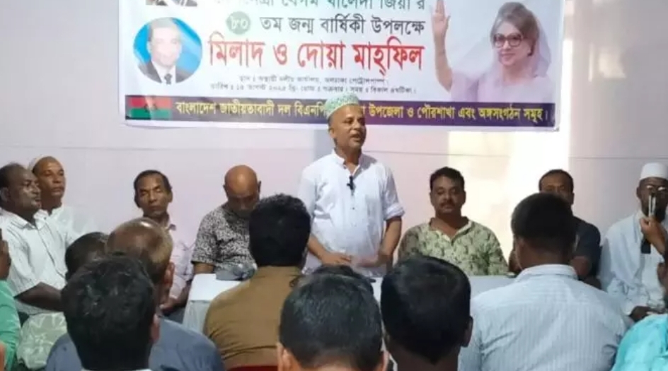 জলঢাকায় বেগম খালেদা জিয়ার ৮০তম জন্মদিনে বিএনপির আলোচনা সভা ও দোয়া মাহফিল