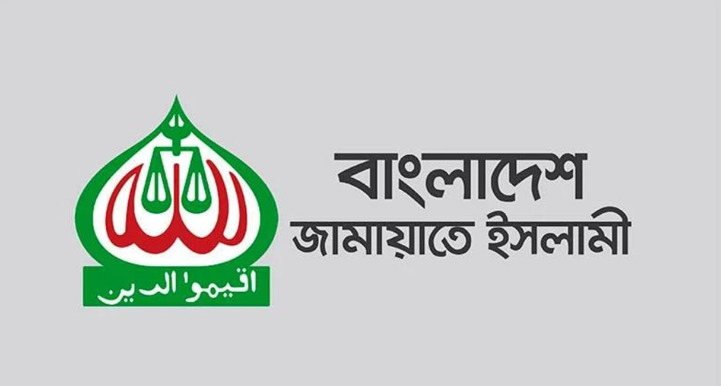 ‘মওদূদীর ইসলাম’ বলে আলাদা কিছু নেই: জামায়াতের পাল্টা প্রতিবাদ