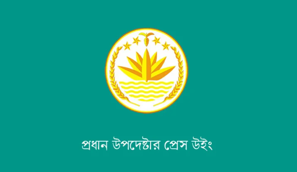 ফেব্রুয়ারির আগেই নির্বাচন আয়োজনের নির্দেশ: নির্বাচন কমিশনে প্রধান উপদেষ্টার কার্যালয়ের চিঠি