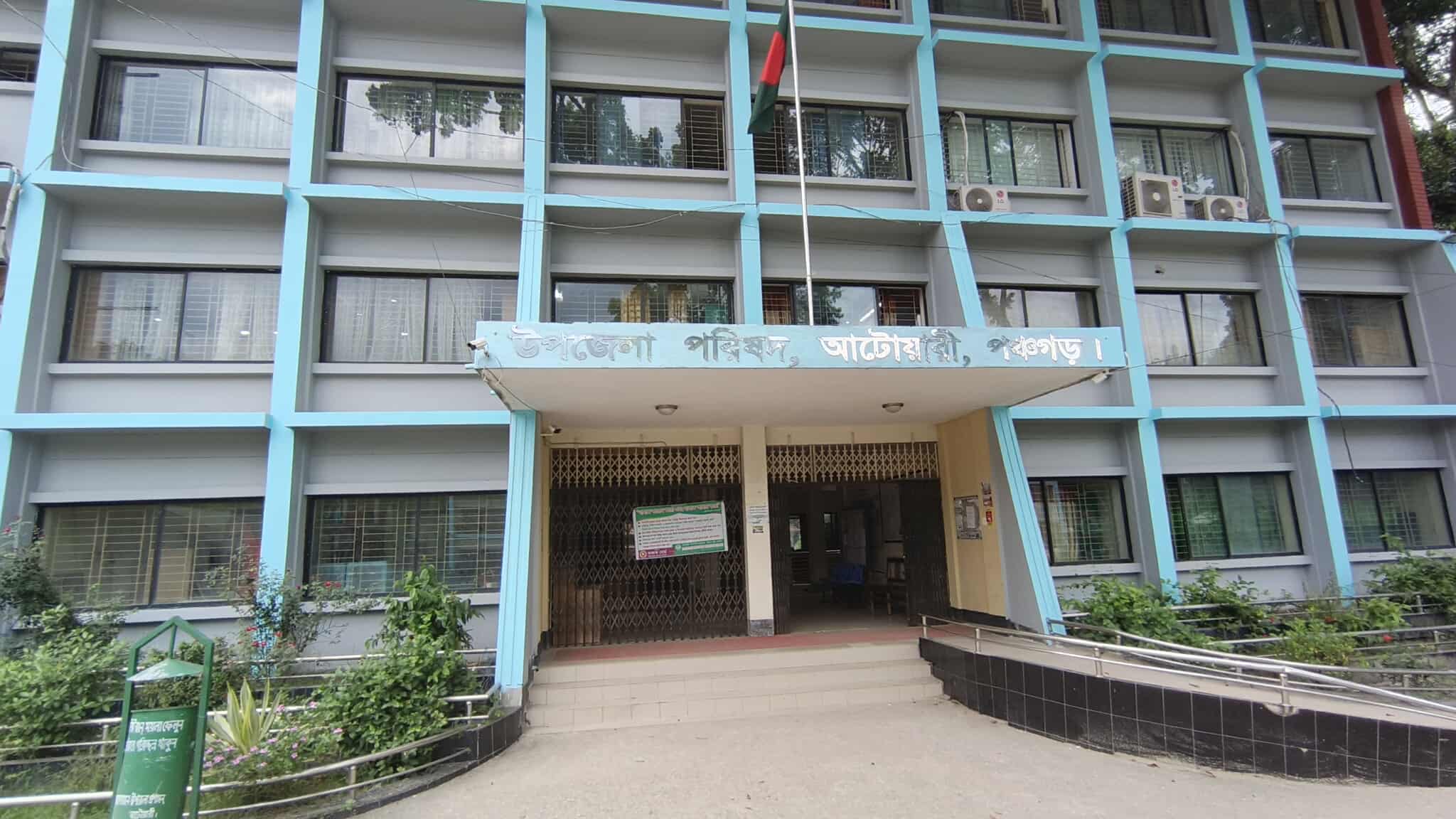 তথ্য প্রদানে অতিরিক্ত ফটোকপির মূল্য আদায়ের অভিযোগ আটোয়ারী উপজেলা প্রকৌশলীর বিরুদ্ধে