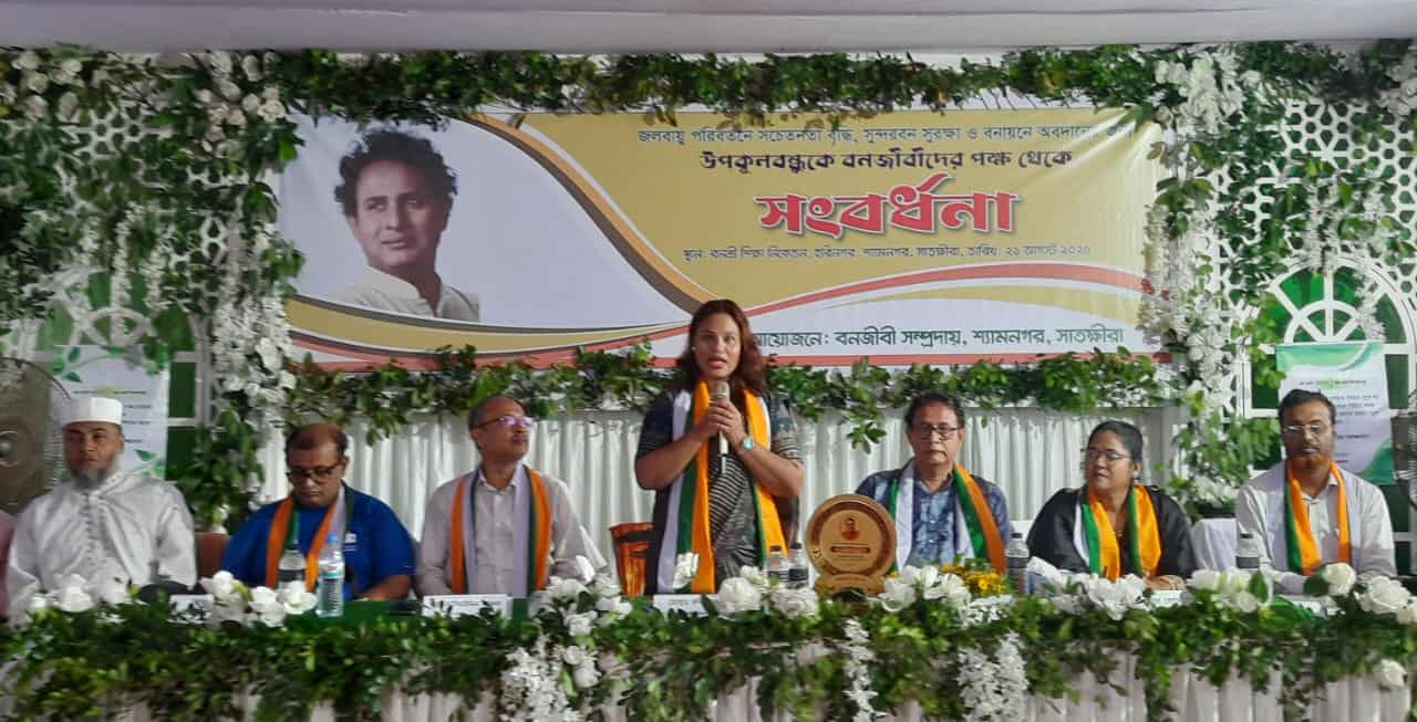 সুন্দরবন সুরক্ষা ও বনায়নে অবদানের জন্য ‘উপকূলবন্ধু’ মোস্তফা নুরুজ্জামানকে সংবর্ধনা