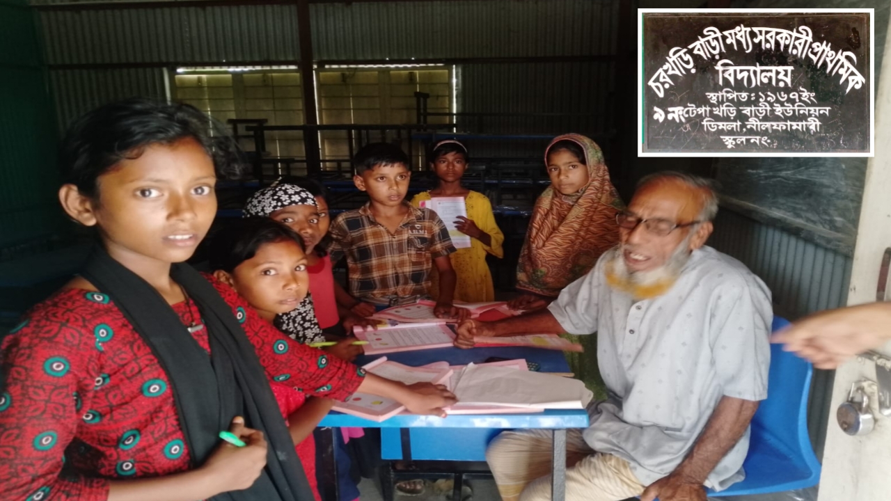 সরকারি স্কুলে শিক্ষকরা অনুপস্থিত, মাসে ৩ হাজার টাকায় চলছে প্রক্সি দিয়ে পাঠদান