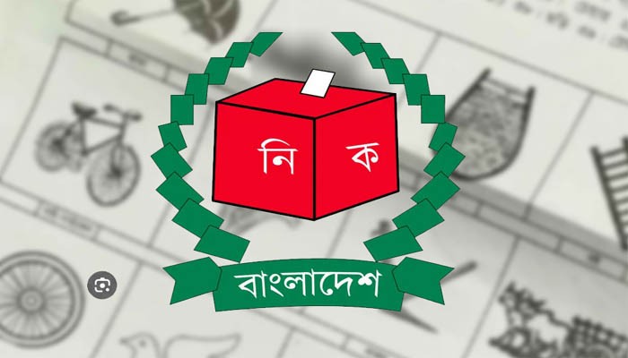 ইসির প্রজ্ঞাপন: নৌকা নেই, শাপলাও নেই—তালিকায় ফিরল দাঁড়িপাল্লা প্রতীক
