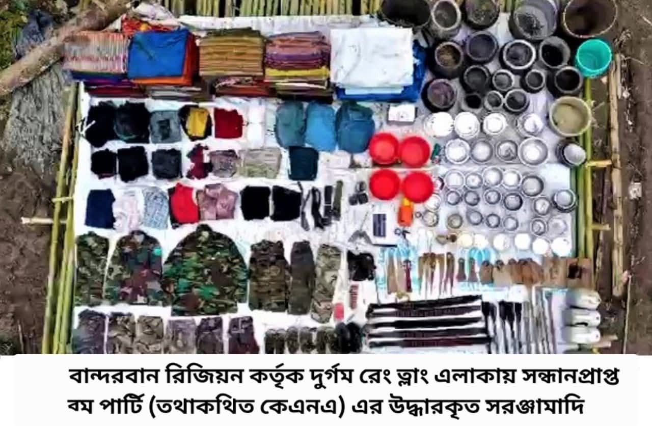 রুমার দুর্গম পাহাড়ে বম পার্টির প্রশিক্ষণ ঘাঁটি দখলে সেনাবাহিনী