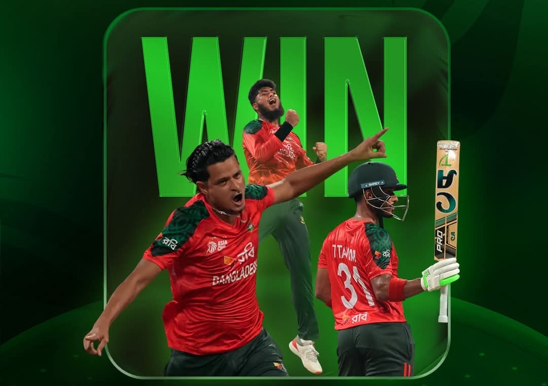 আফগানিস্তানকে হারিয়ে এশিয়া কাপে সুপার ফোরের আশা বাঁচাল বাংলাদেশ