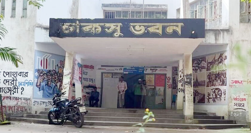 ৩৫ বছর পর চাকসু নির্বাচন: উৎসবে মেতে চবি ক্যাম্পাস