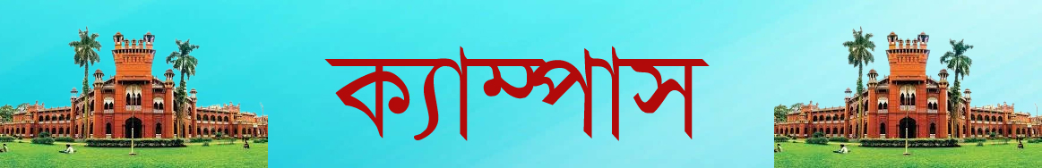 সাহিত্য