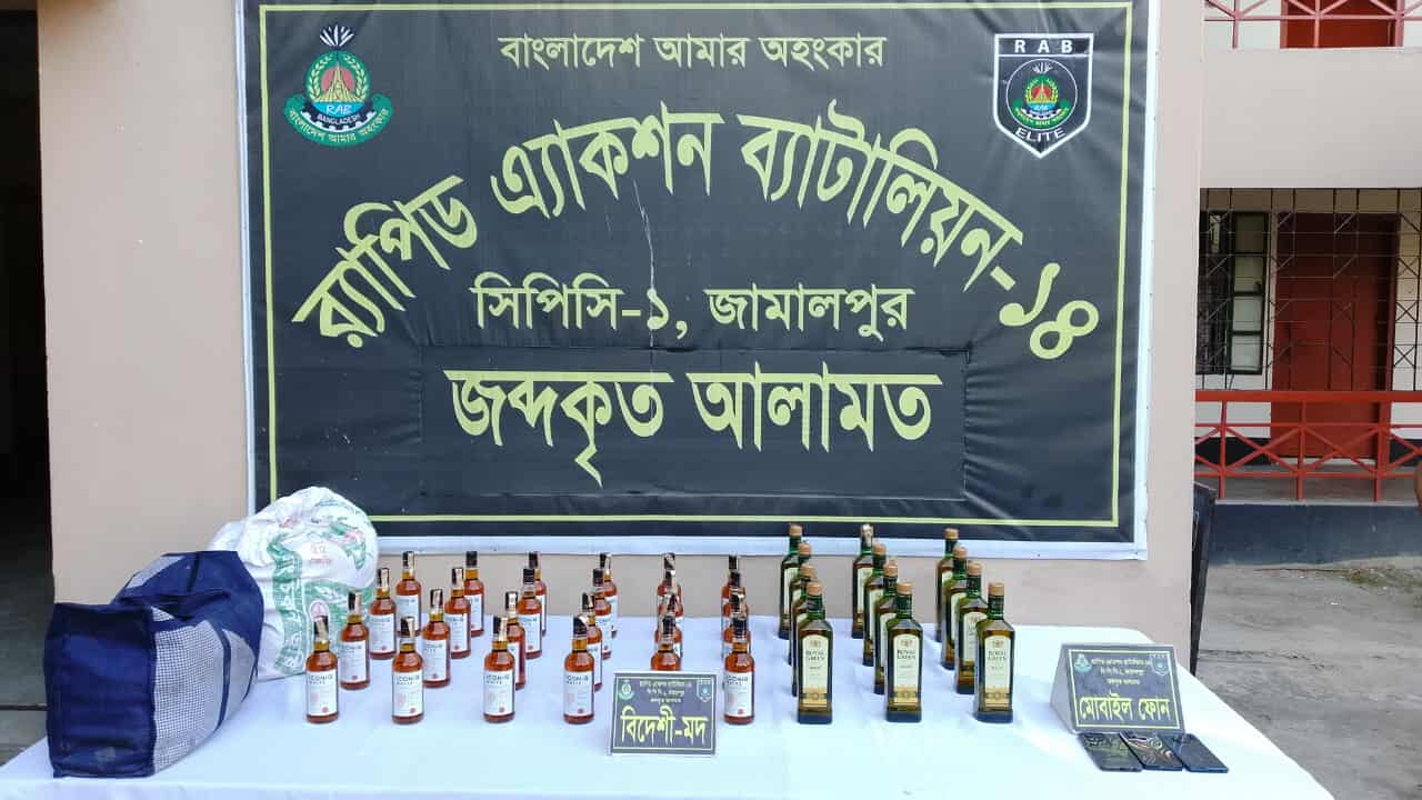 র‌্যাব-১৪ এর পৃথক অভিযানে শেরপুরে বিপুল পরিমাণ মাদক উদ্ধার