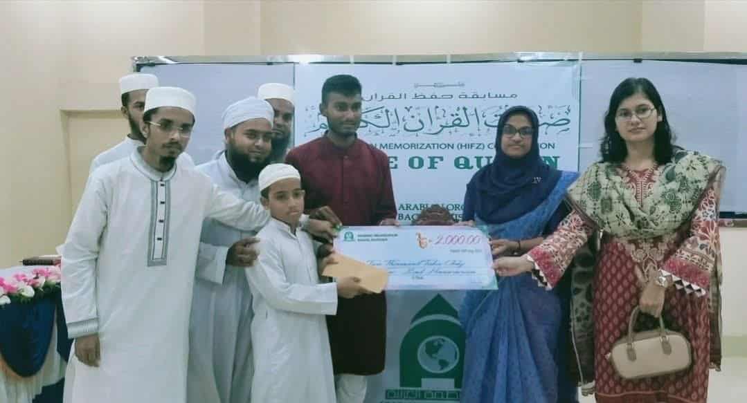 রাজশাহীর বাঘায় হিফজুল কুরআন প্রতিযোগিতা, বিজয়ীদের হাতে পুরস্কার