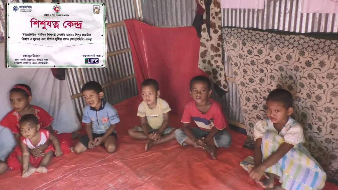 নীলফামারীতে শিশুদের নামে সরকারের ‘আইসিবিসি’ প্রকল্পে ব্যাপক দুর্নীতি