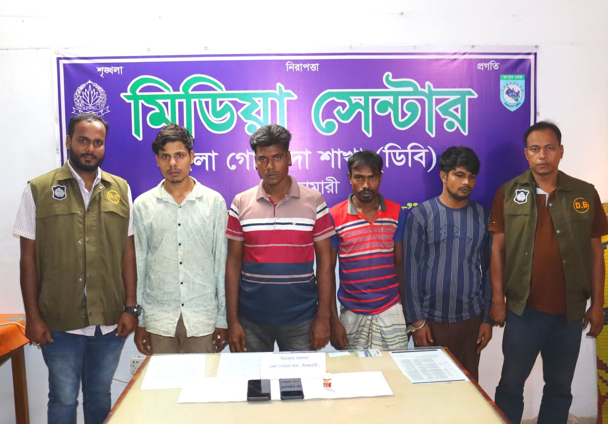 নীলফামারীতে ডিবি পুলিশের অভিযানে ভিসা প্রতারক চক্রের চার সদস্য গ্রেফতার