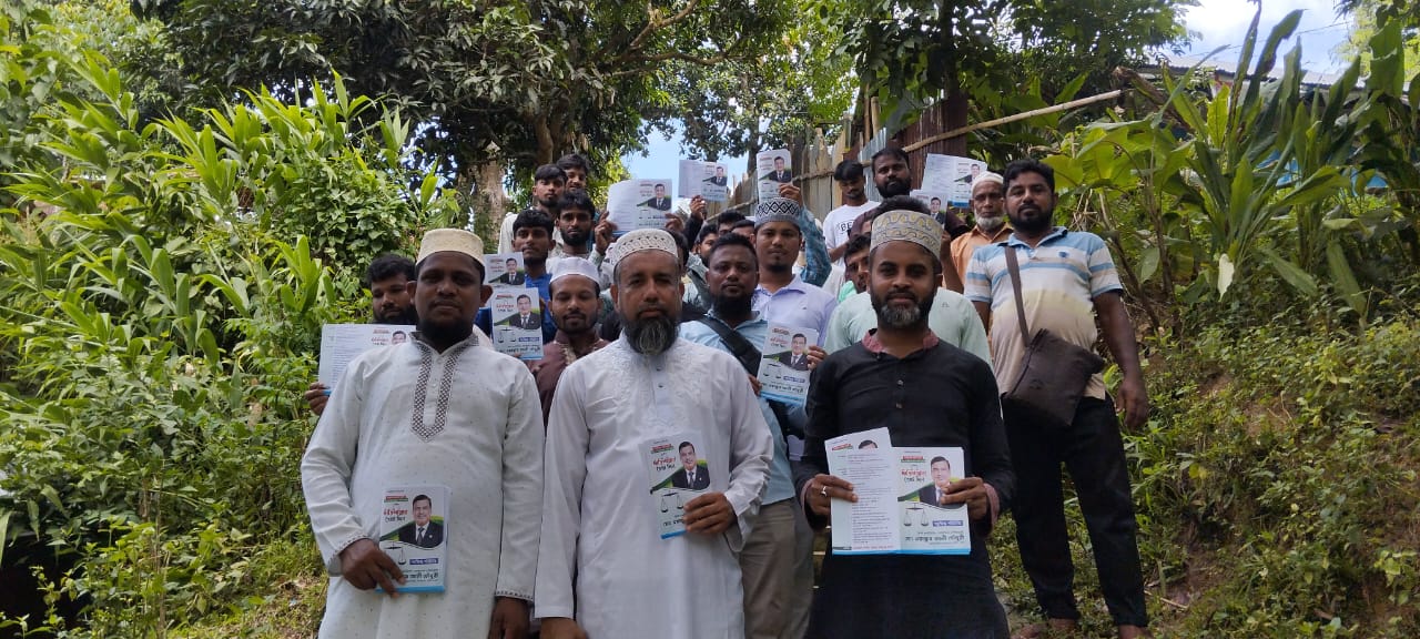 পানছড়িতে জামায়াতের দিনভর নির্বাচনী প্রচারণা