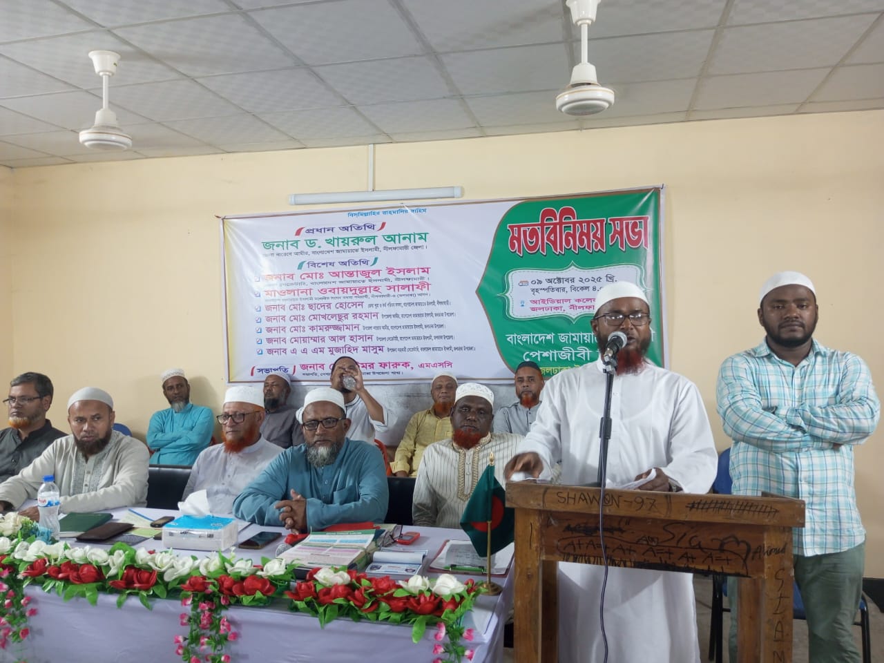 পিআর পদ্ধতি বাস্তবায়নে পেশাজীবীদের ঐক্য জোরদারে জামায়াতের মতবিনিময় সভা