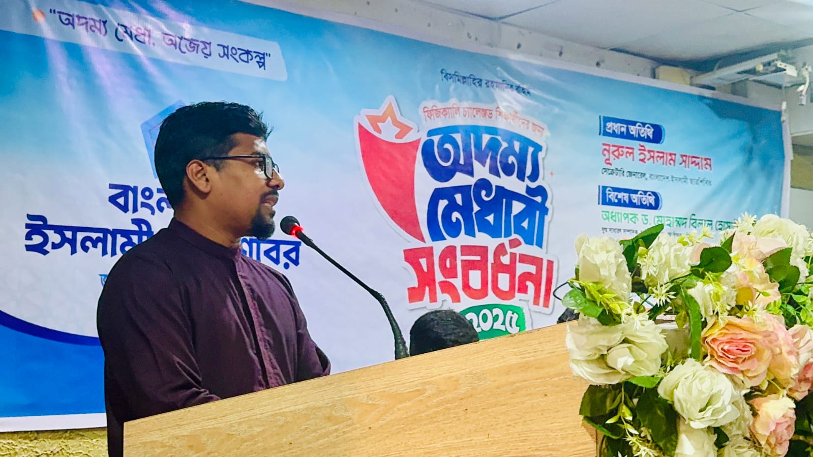 দুর্নীতি না থাকলে দেশ সিঙ্গাপুর হতো: নূরুল ইসলাম সাদ্দাম