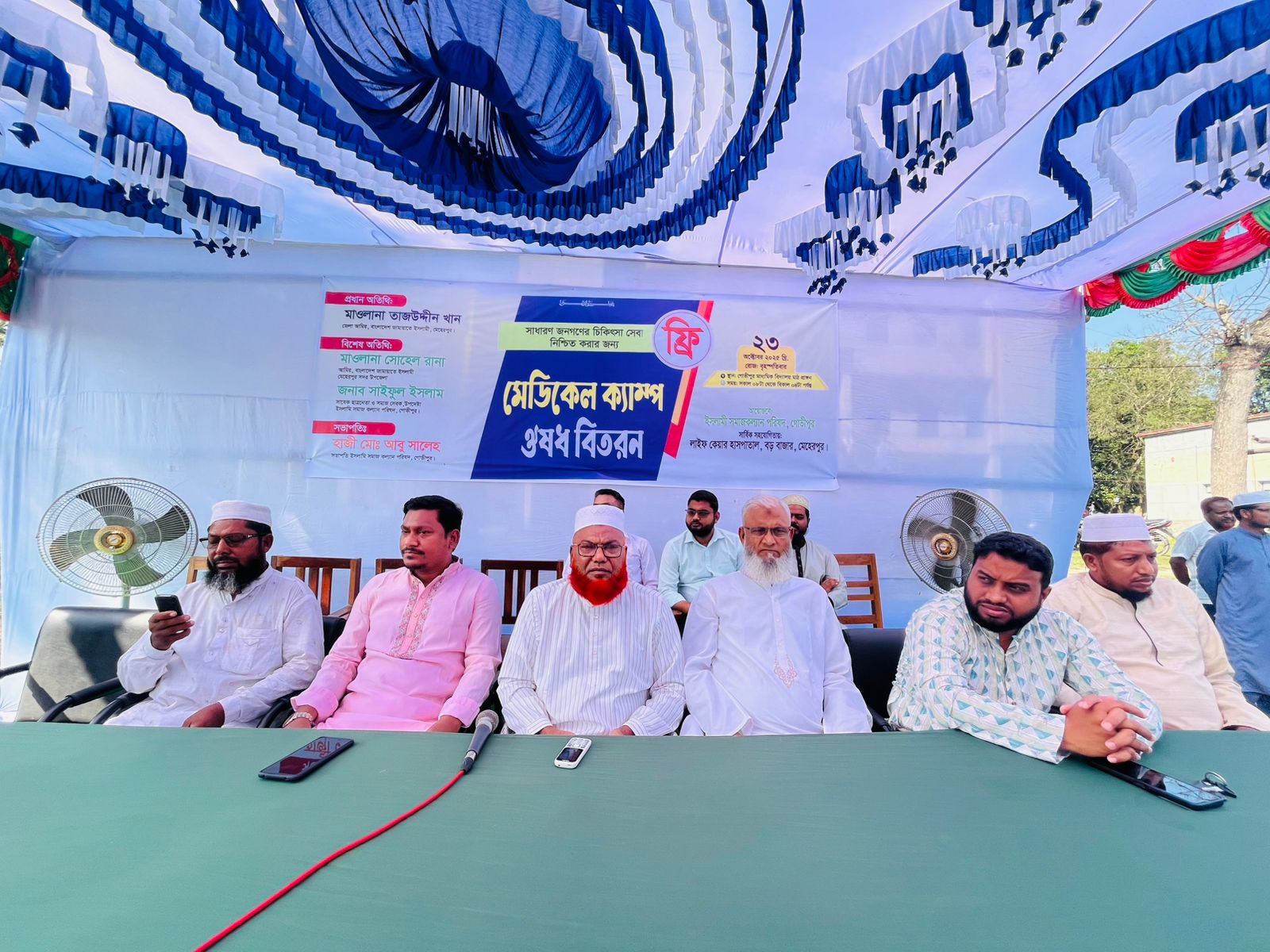 মেহেরপুরে ইসলামী সমাজকল্যাণ পরিষদের উদ্যোগে ফ্রি মেডিকেল ক্যাম্প ও ওষুধ বিতরণ