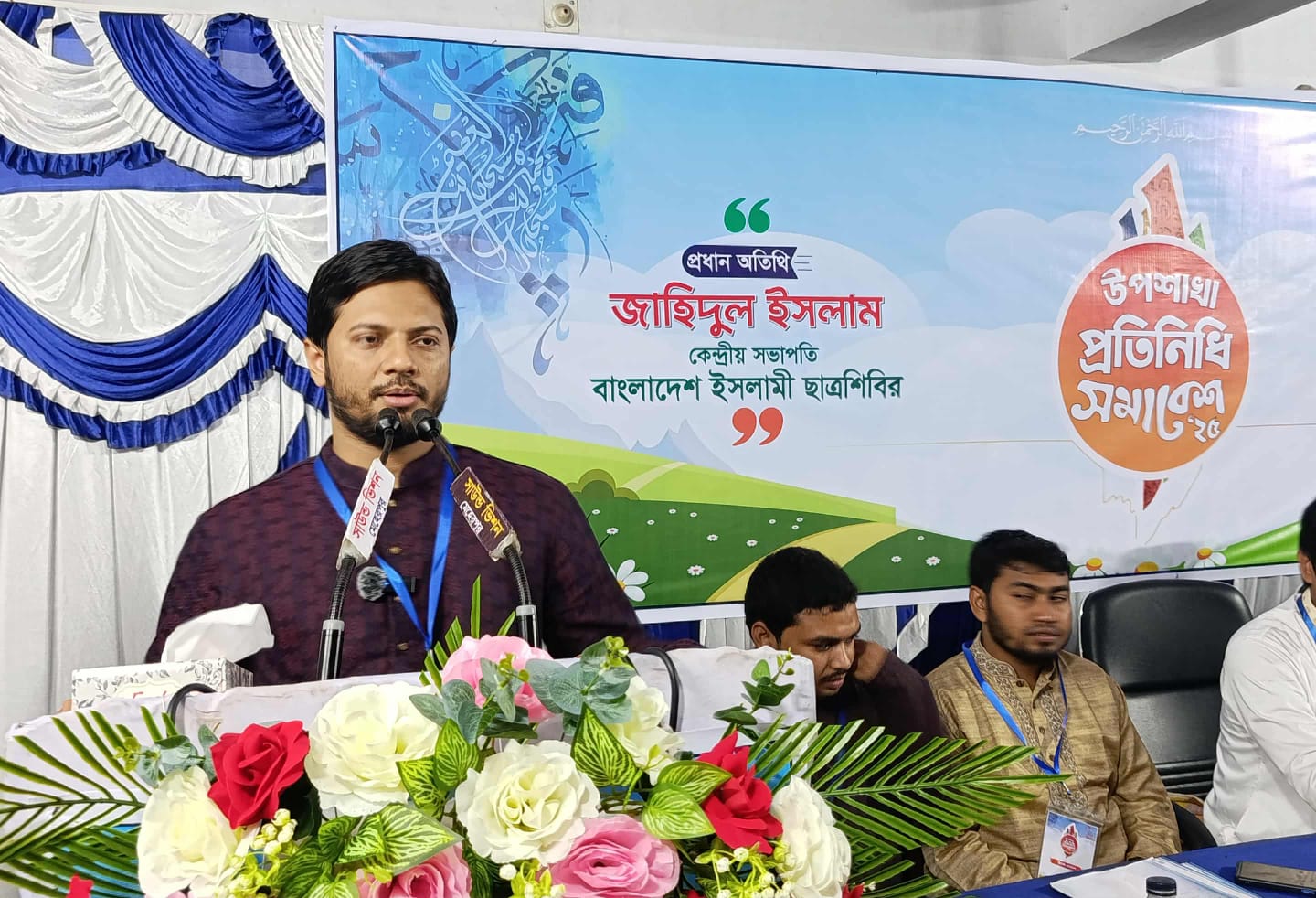 বাংলাদেশের শিক্ষা প্রতিষ্ঠানে সুস্থ রাজনীতি ফিরছে: শিবির সভাপতি জাহিদুল ইসলাম 