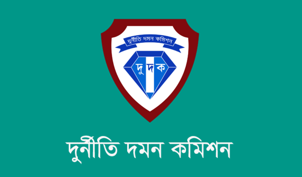 পাঠ্যবই মুদ্রণ, স্বাস্থ্যসেবা ও শিক্ষা খাতে অনিয়মে দুদকের অভিযান