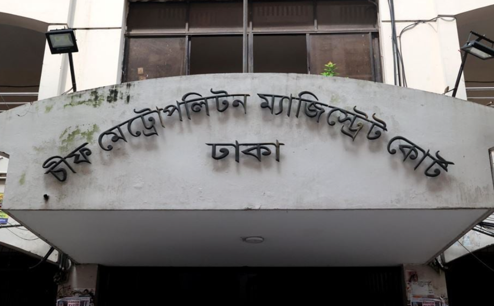 অনলাইন পর্নোগ্রাফি গ্রুপের বিরুদ্ধে তদন্তের নির্দেশ দিল আদালত
