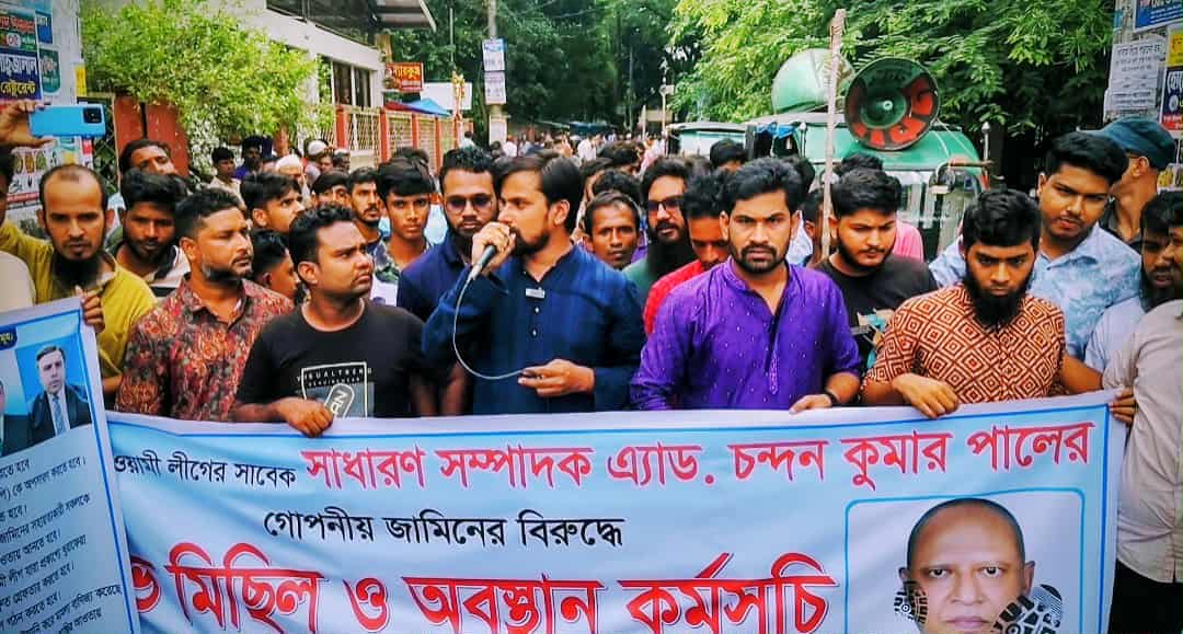 শেরপুরে আ. লীগ নেতার জামিনে তোলপাড়, রাস্তায় আন্দোলনকারীরা