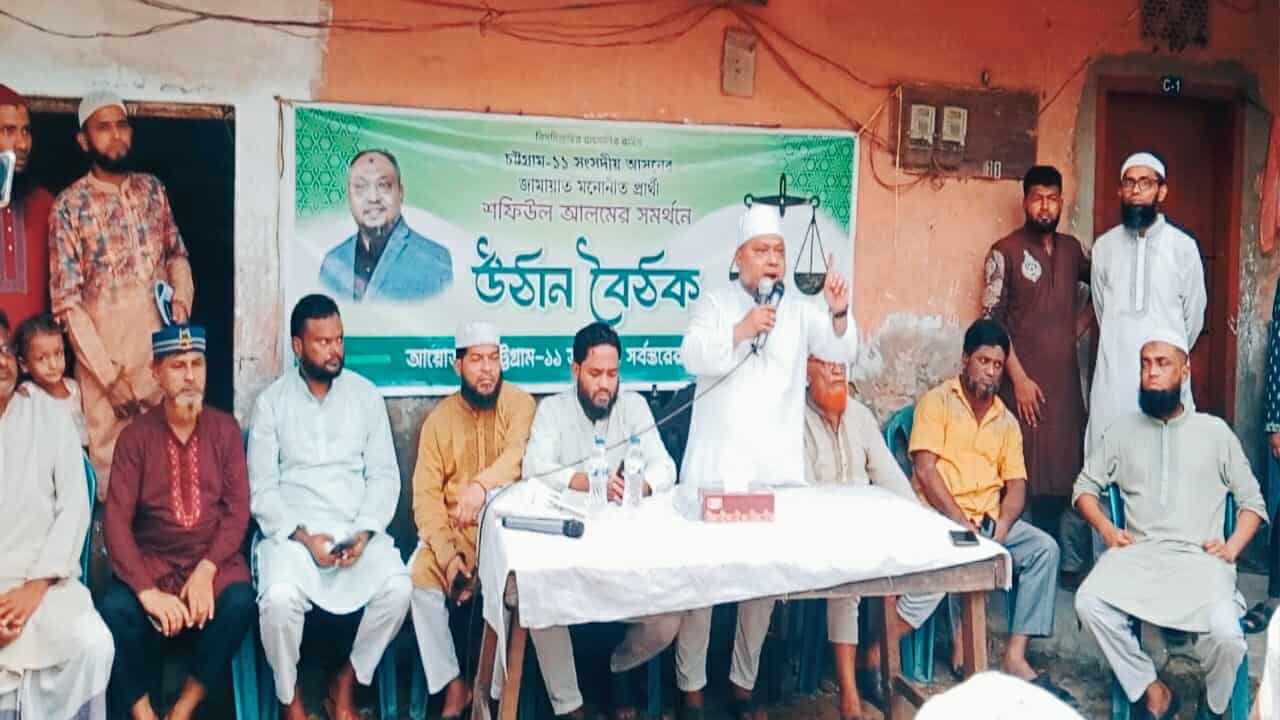 চট্টগ্রামে উঠান বৈঠক: ন্যায়ভিত্তিক রাষ্ট্র গঠনের ডাক জামায়াত নেতাদের