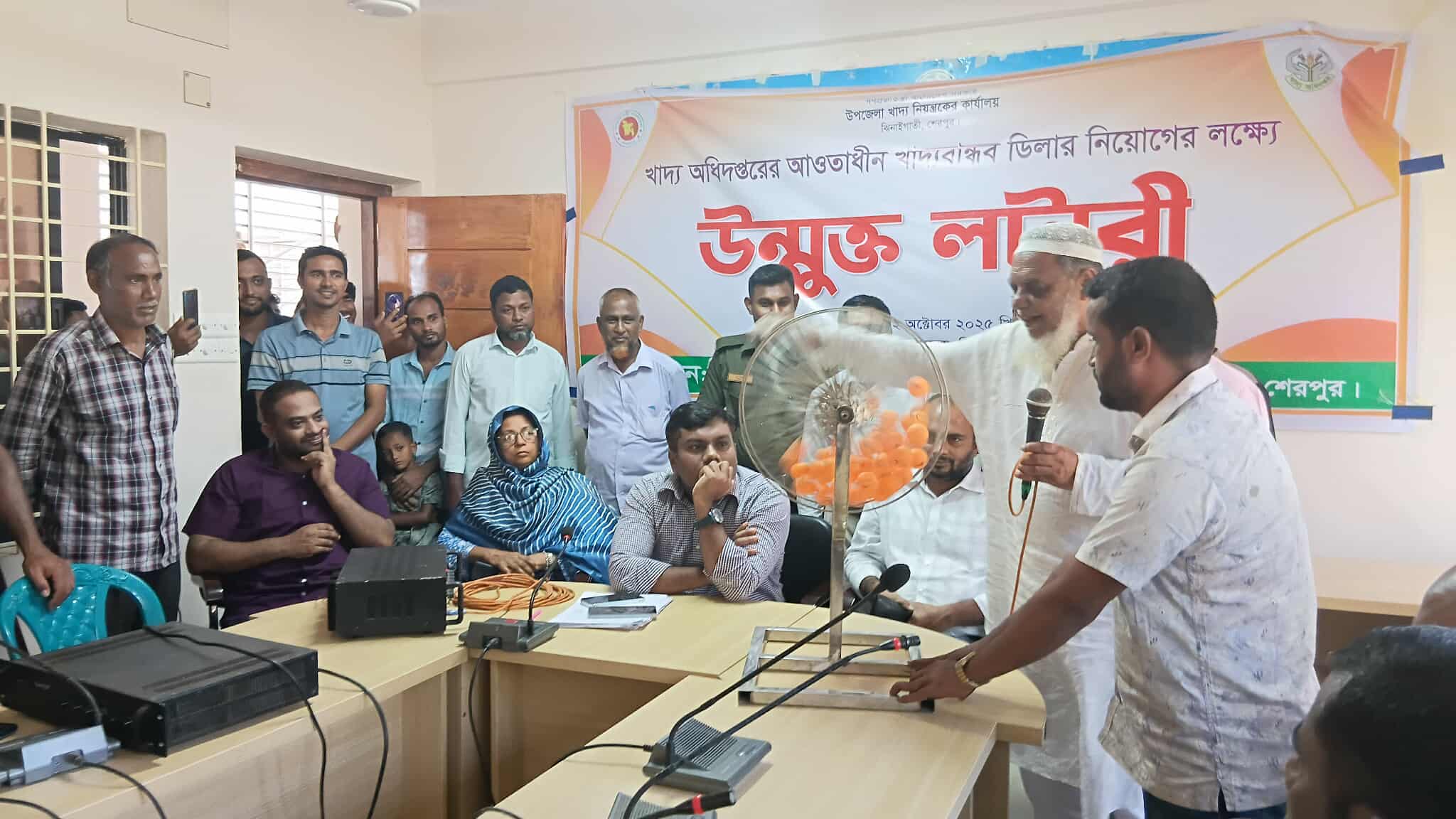 ঝিনাইগাতীতে স্বচ্ছ প্রক্রিয়ায় লটারির মাধ্যমে খাদ্যবান্ধব কর্মসূচির ১৪ ডিলার নিয়োগ
