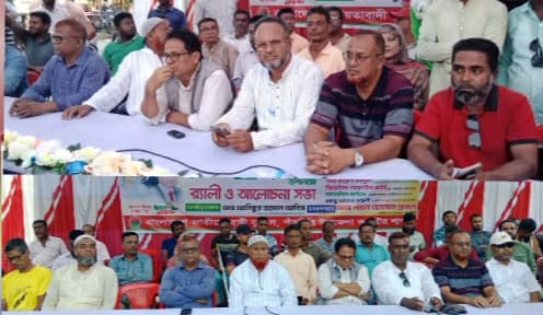 পাঁচবিবিতে যুবদলের বার্ষিকী উপলক্ষে র‌্যালি ও আলোচনা সভা অনুষ্ঠিত