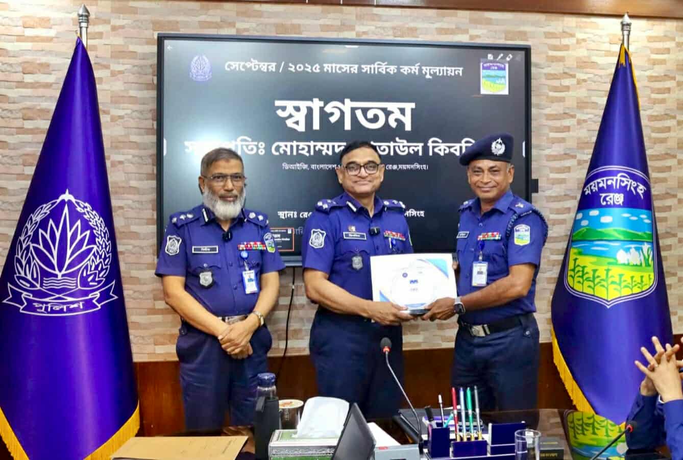 ময়মনসিংহ রেঞ্জে শ্রেষ্ঠ জেলা শেরপুর, শ্রেষ্ঠ পুলিশ সুপার আমিনুল ইসলাম