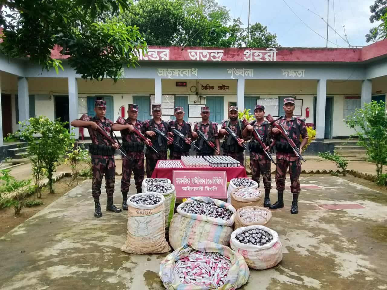 পাচার ঠেকাল বিজিবি: হালুয়াঘাটে ২৭ লাখ টাকার ভারতীয় ঔষধ জব্দ