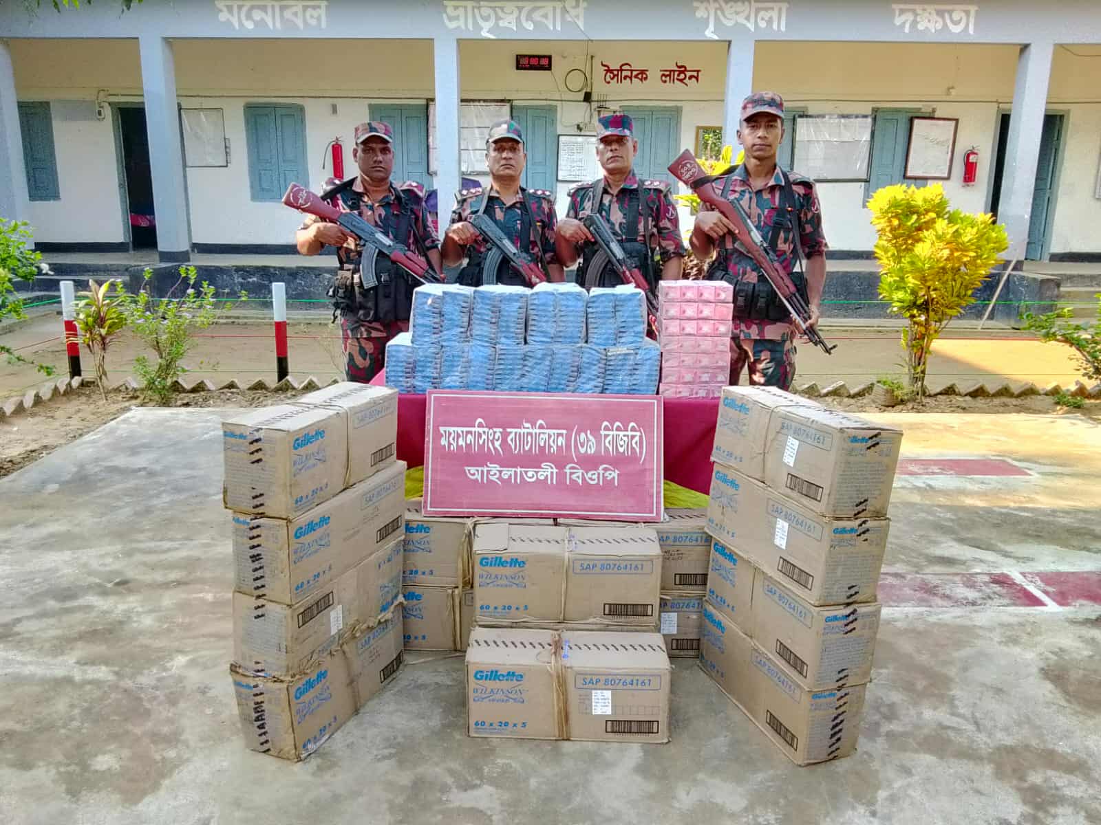 সীমান্তে চোরাকারবারীদের কৌশল ভেস্তে দিল বিজিবি, উদ্ধার অর্ধকোটি টাকার মালামাল