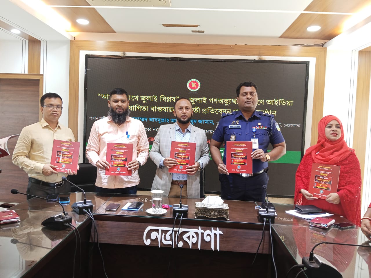 আমার চোখে জুলাই বিপ্লব’ আইডিয়া প্রতিযোগিতার প্রতিবেদন প্রকাশ