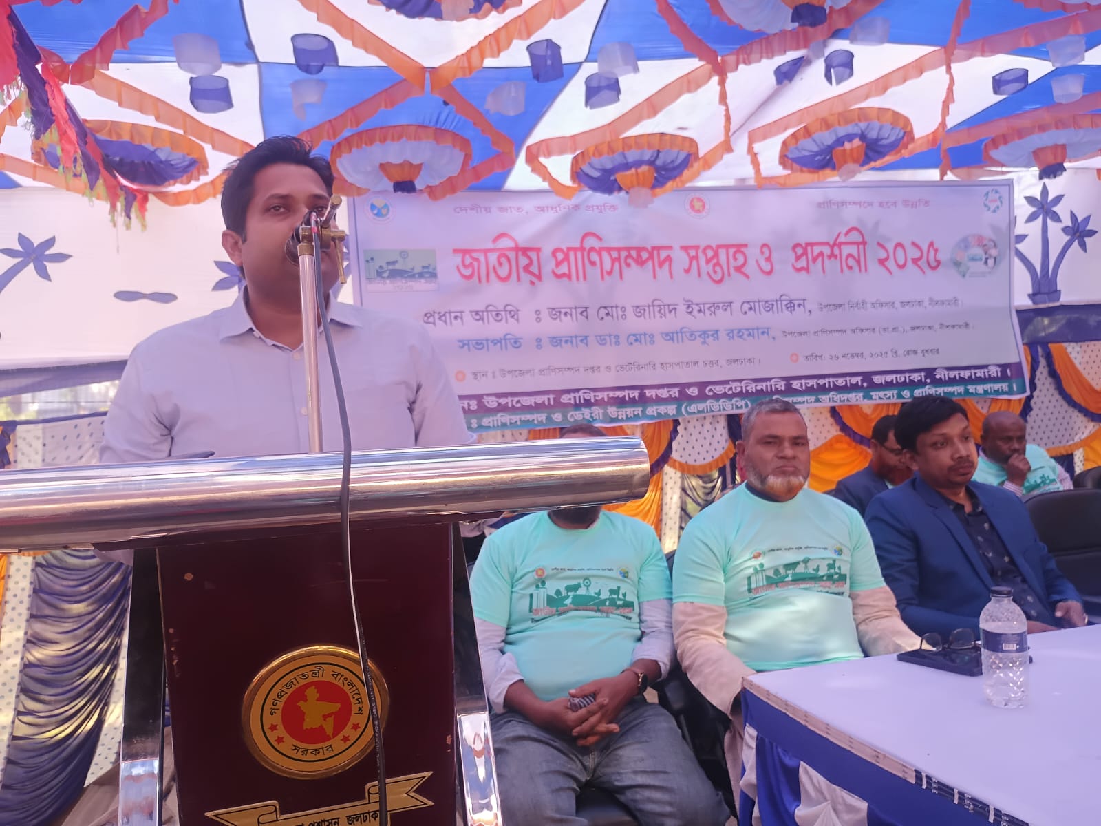 নীলফামারীর জলঢাকায় জাতীয় প্রাণীসম্পদ সপ্তাহ ও প্রদর্শনী অনুষ্ঠিত