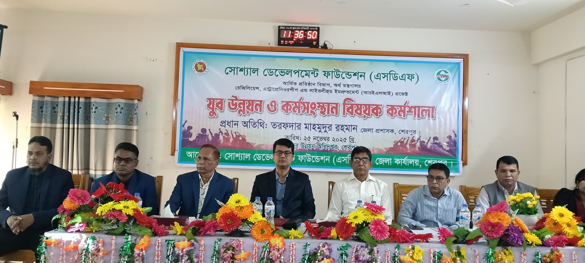 শেরপুরে যুব উন্নয়ন ও কর্মসংস্থান নিয়ে এসডিএফ’র কর্মশালা অনুষ্ঠিত