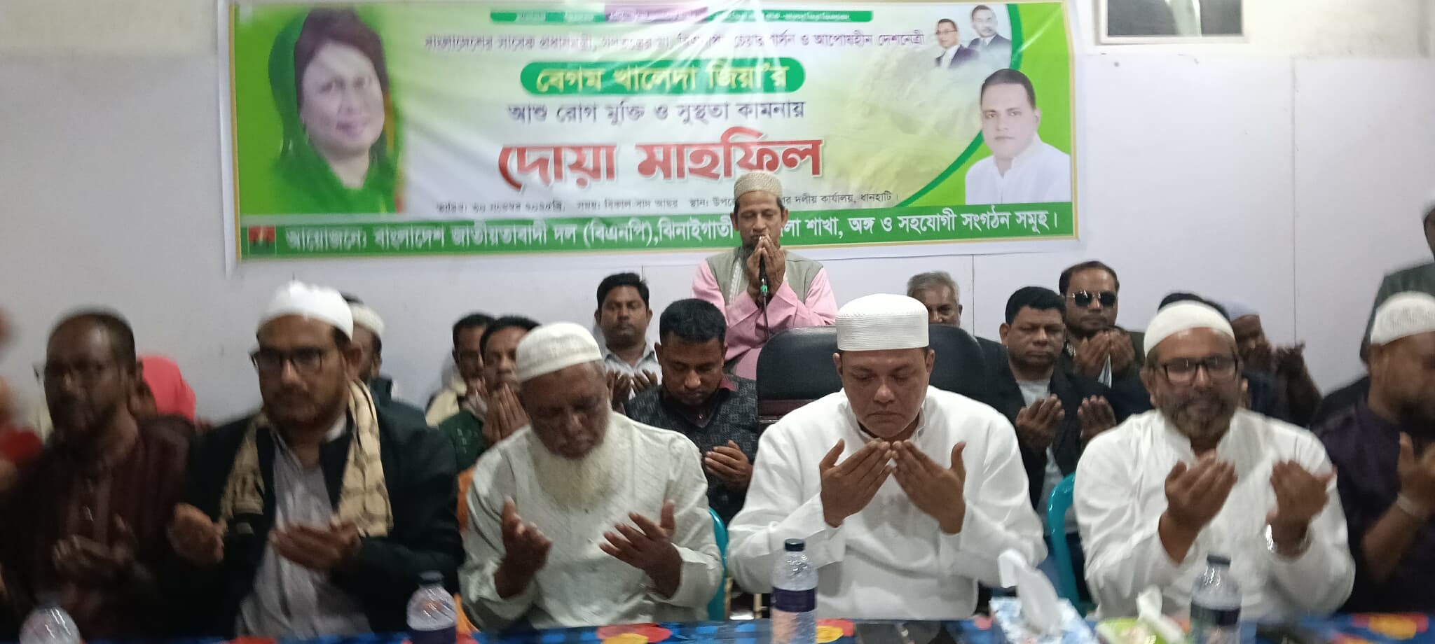 বেগম খালেদা জিয়া’র রোগমুক্তি কামনায় ঝিনাইগাতীতে বিএনপির দোয়া মাহফিল