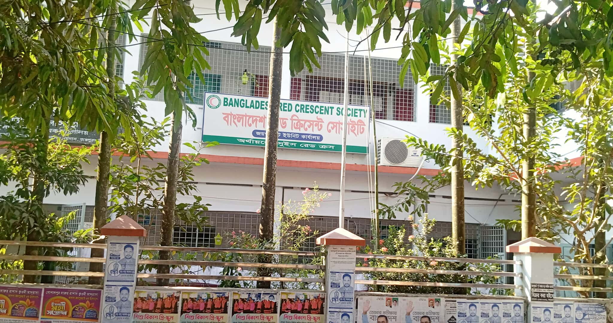জয়পুরহাটে রেড ক্রিসেন্ট সোসাইটির দ্বি-বার্ষিক নির্বাচন আগামী ২৯ নভেম্বর