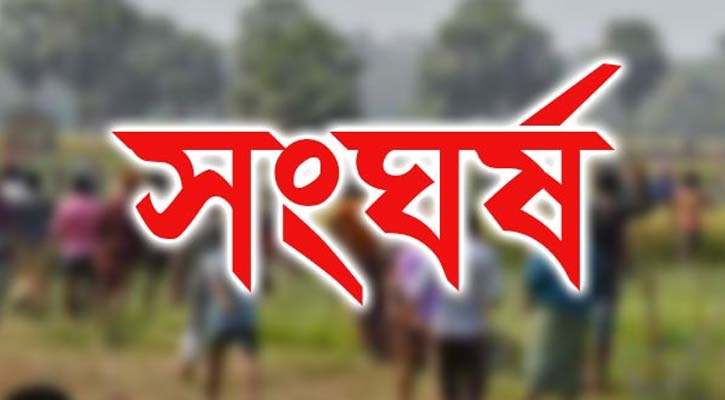 নেত্রকোনার আটপাড়ায় দুই পক্ষের সংঘর্ষে আহত-২০