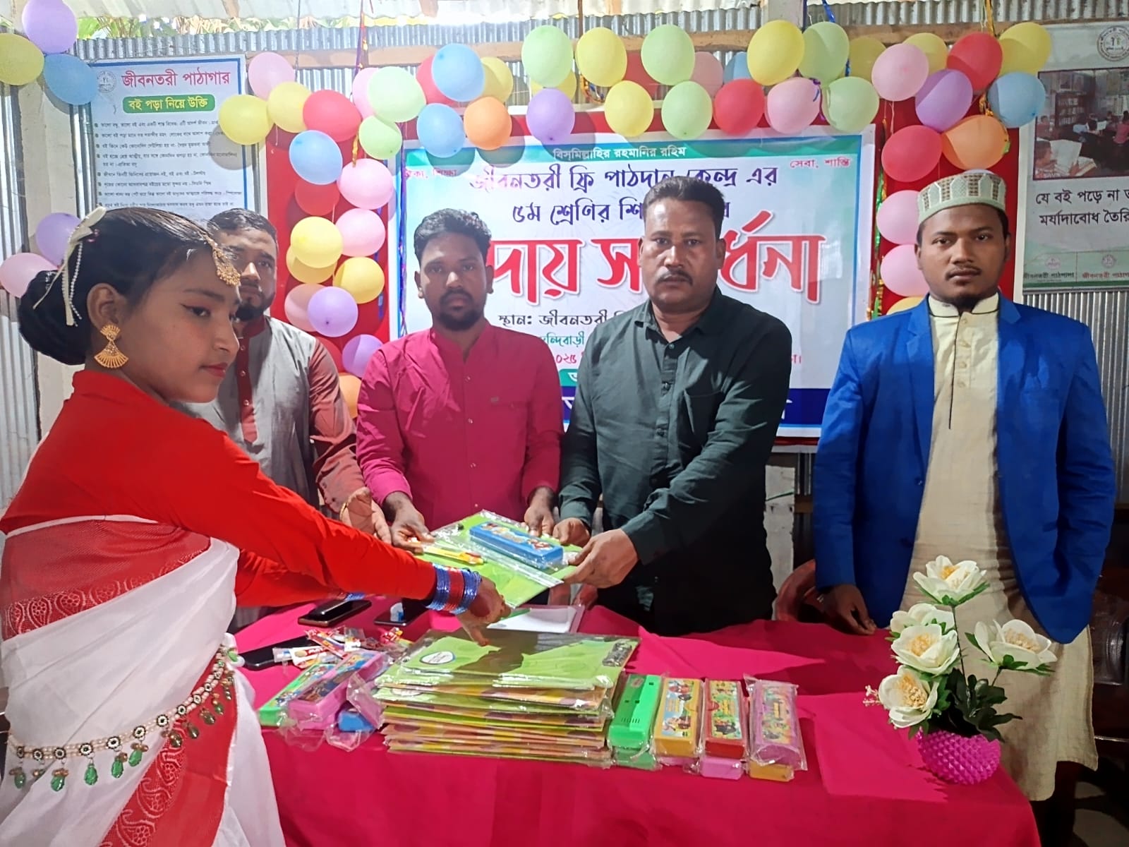 জলঢাকায় জীবনতরী ফ্রি পাঠদান কেন্দ্রে পঞ্চম শ্রেণির শিক্ষার্থীদের বিদায়ী সংবর্ধনা