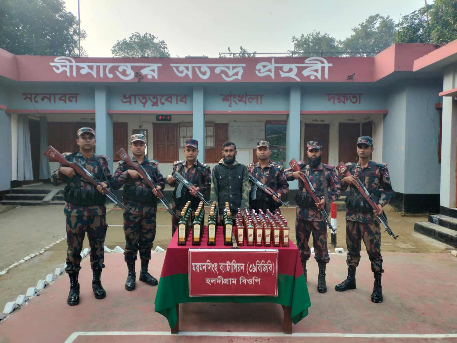 শেরপুর-ময়মনসিংহ সীমান্তে বিজিবির অভিযানে মদ ও চোরাচালানী মাল জব্দ, আটক এক