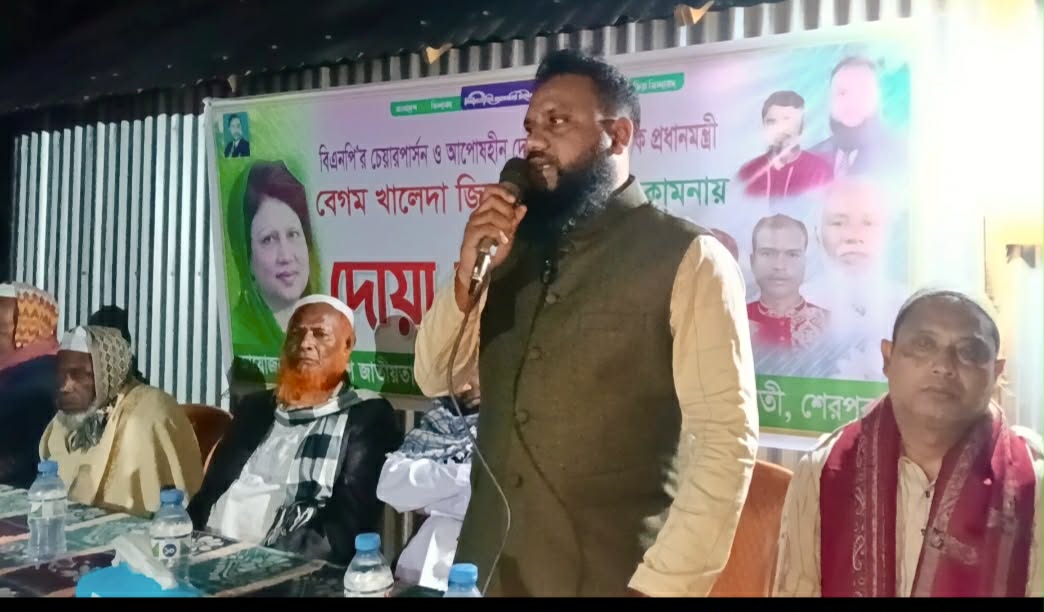 বেগম খালেদা জিয়ার রোগমুক্তি কামনায় ঝিনাইগাতীতে কৃষকদলের দোয়া মাহফিল
