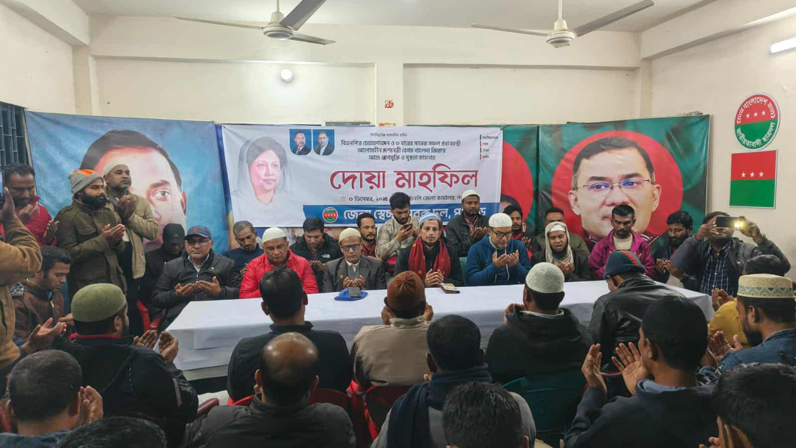 পঞ্চগড়ে খালেদা জিয়ার রোগমুক্তি কামনায় স্বেচ্ছাসেবক দলের দোয়া মাহফিল