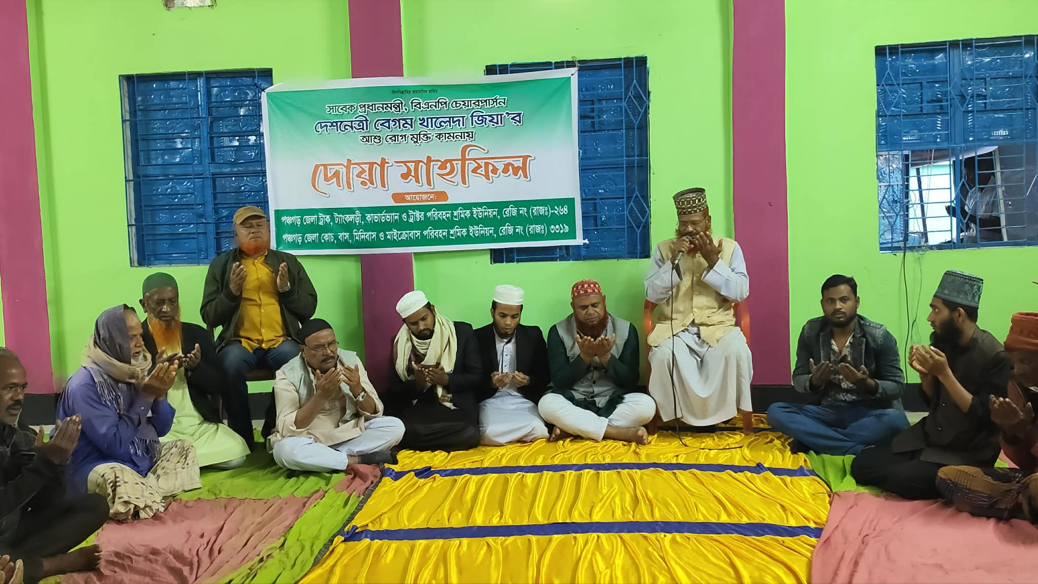 বেগম খালেদা জিয়ার আশু রোগমুক্তি কামনায় পঞ্চগড়ে পরিবহন শ্রমিক ইউনিয়নের দোয়া মাহফিল