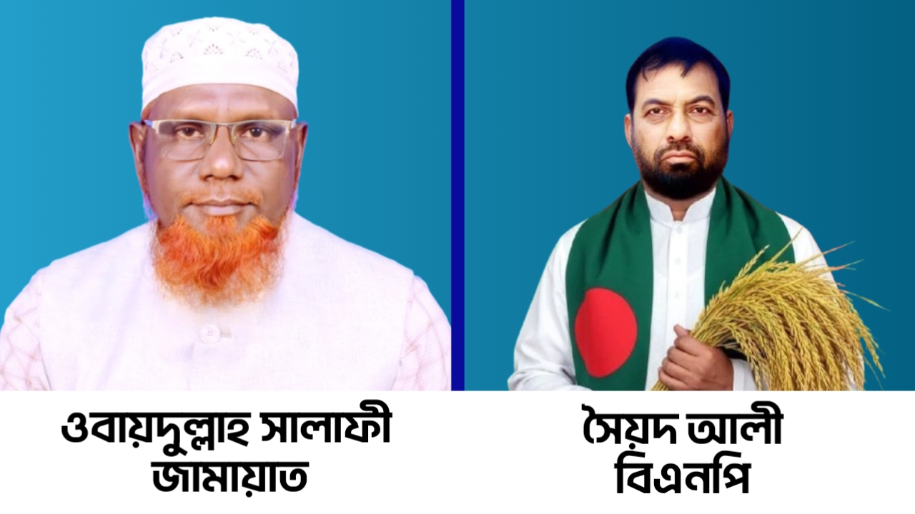 নীলফামারী-৩ আসনে প্রতিদ্বন্দ্বিতা সীমিত, টিকে রইলেন দুই প্রার্থী
