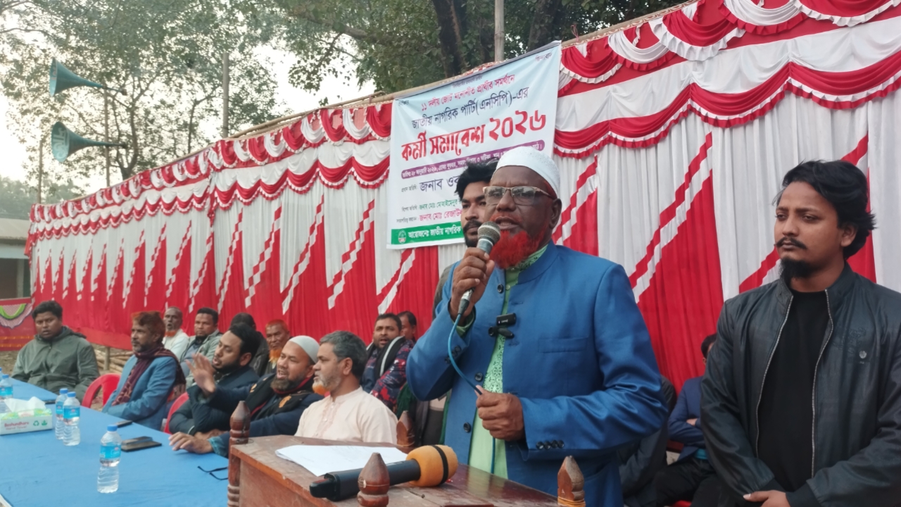 দিনের ভোট রাতে নয়- এনসিপির কর্মী সমাবেশে ওবায়দুল্লাহ সালাফী