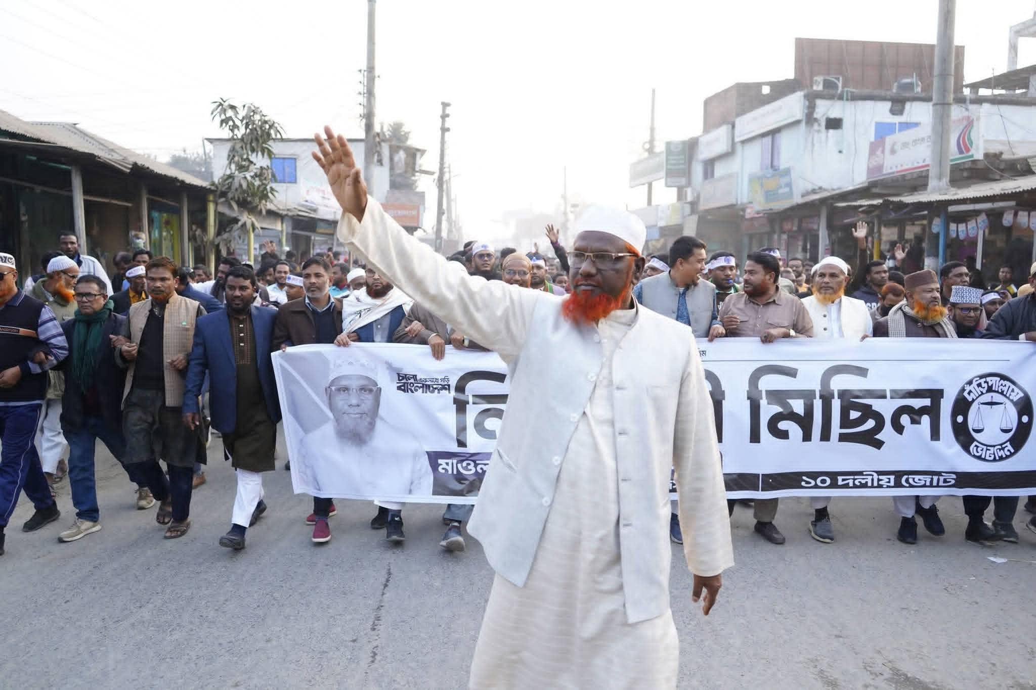 জলঢাকায় দাড়িপাল্লা প্রতীকে গণজোয়ার, নির্বাচনী মিছিল ঘিরে ব্যাপক উৎসাহ