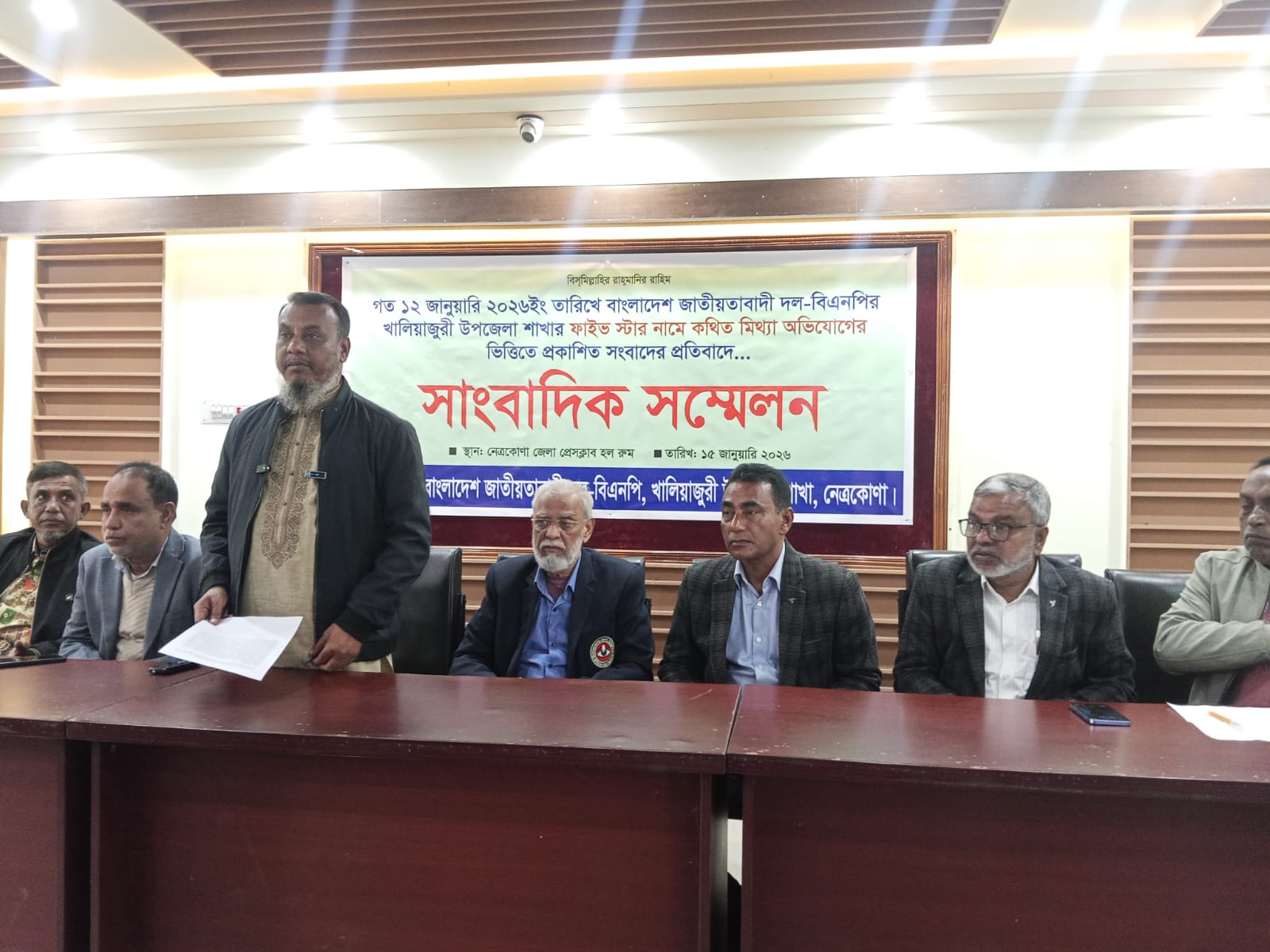 প্রকাশিত সংবাদের প্রতিবাদে খালিয়াজুড়ি উপজেলা বিএনপির সংবাদ সম্মেলন