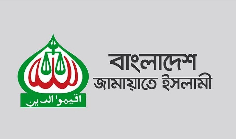 জামায়াতের জাতীয় নির্বাচন পরিচালনা কমিটির বৈঠক অনুষ্ঠিত