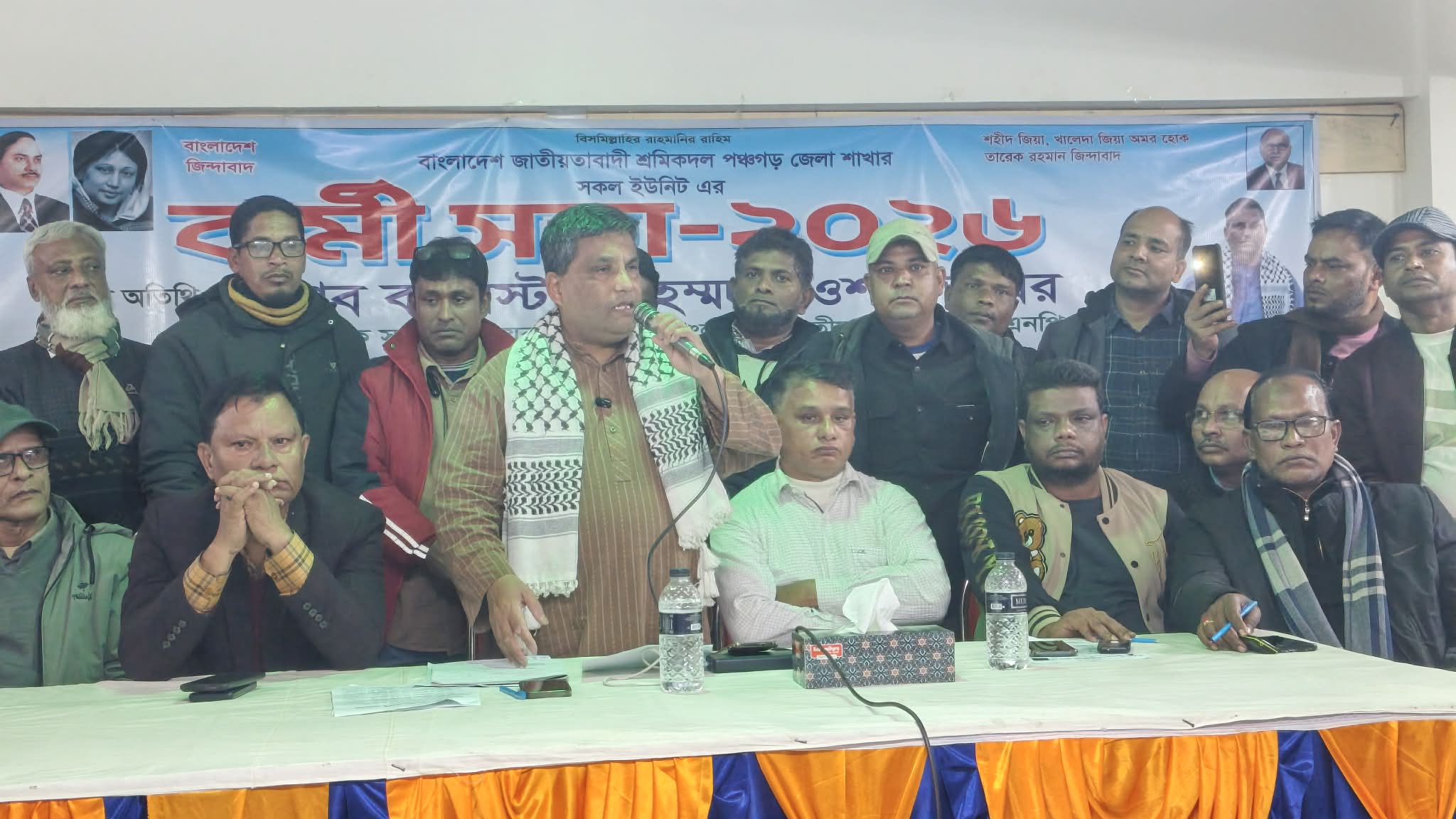 পঞ্চগড়ে শ্রমিক দলের যৌথ কর্মীসভা